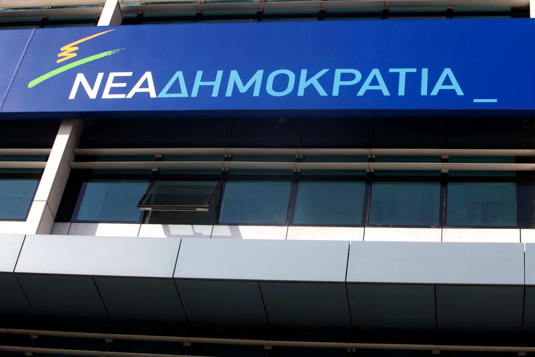 ΝΔ: Πρωθυπουργός της ηττοπάθειας – Η σαπουνόπερα ευτυχώς τελειώνει σε 100 μέρες!