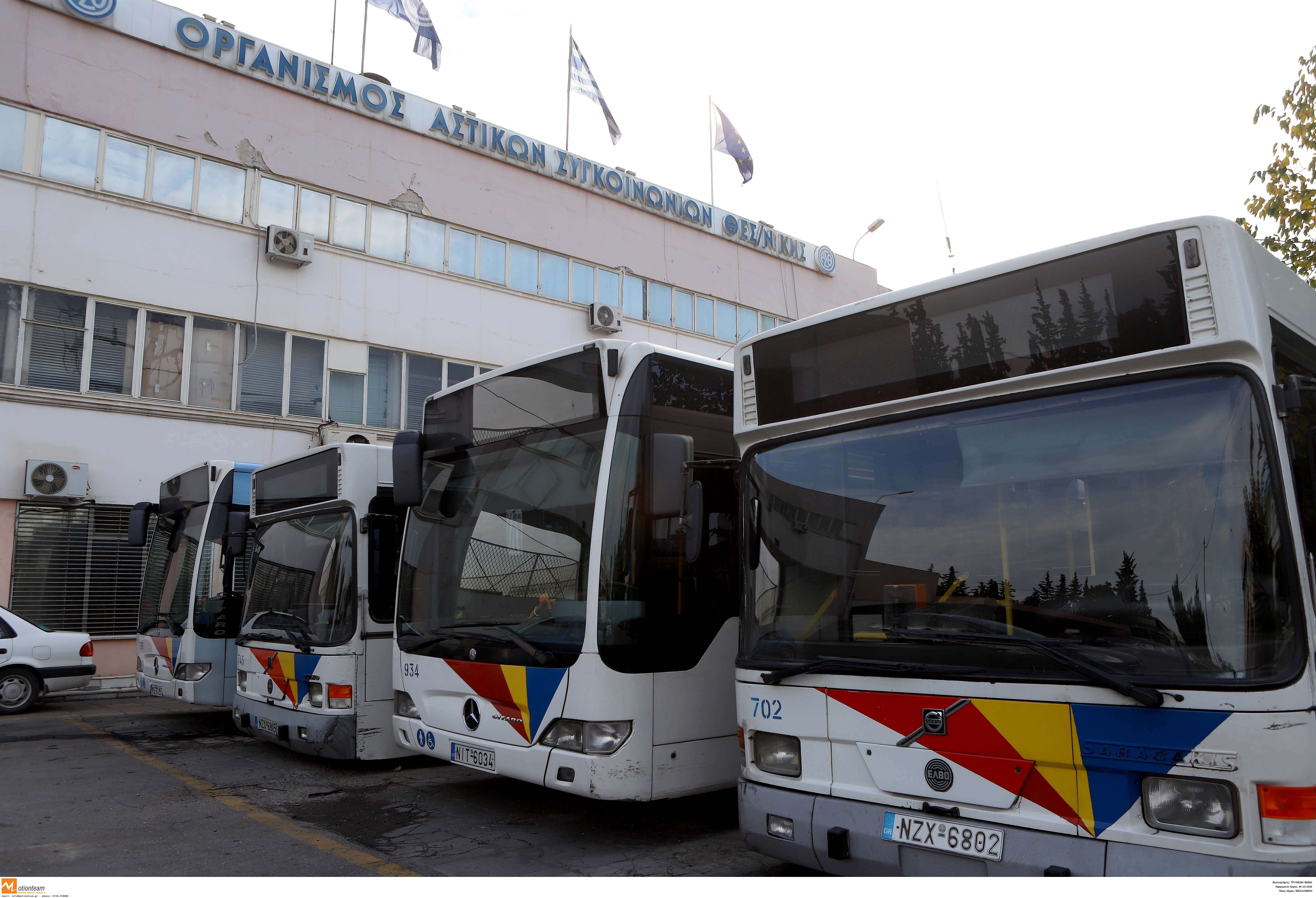 Θεσσαλονίκη: Σύγκρουση λεωφορείου με Ι.Χ! [pic]