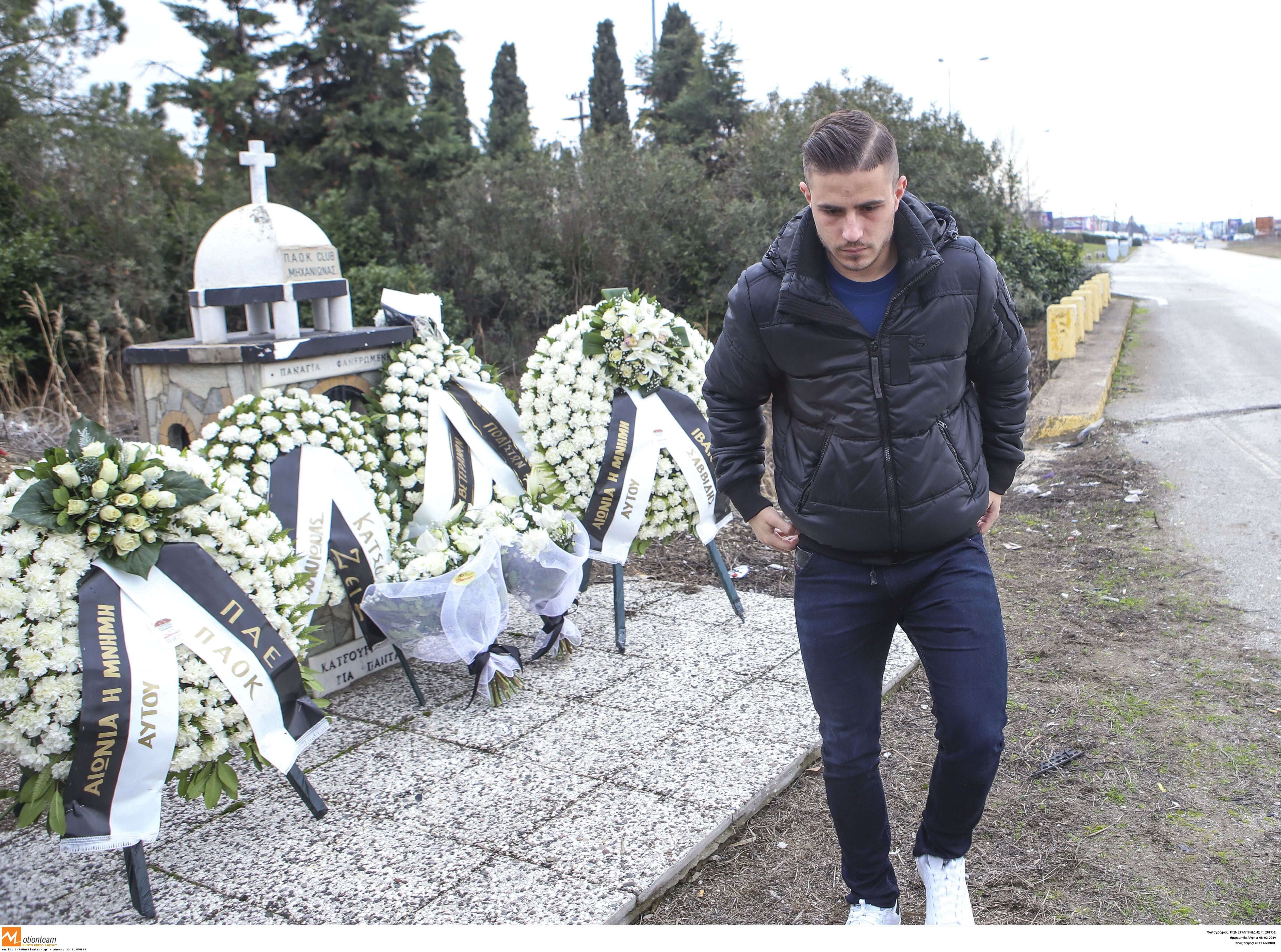 Ο ΠΑΟΚ δεν ξέχασε τον Παναγιώτη Κατσούρη! video – pics