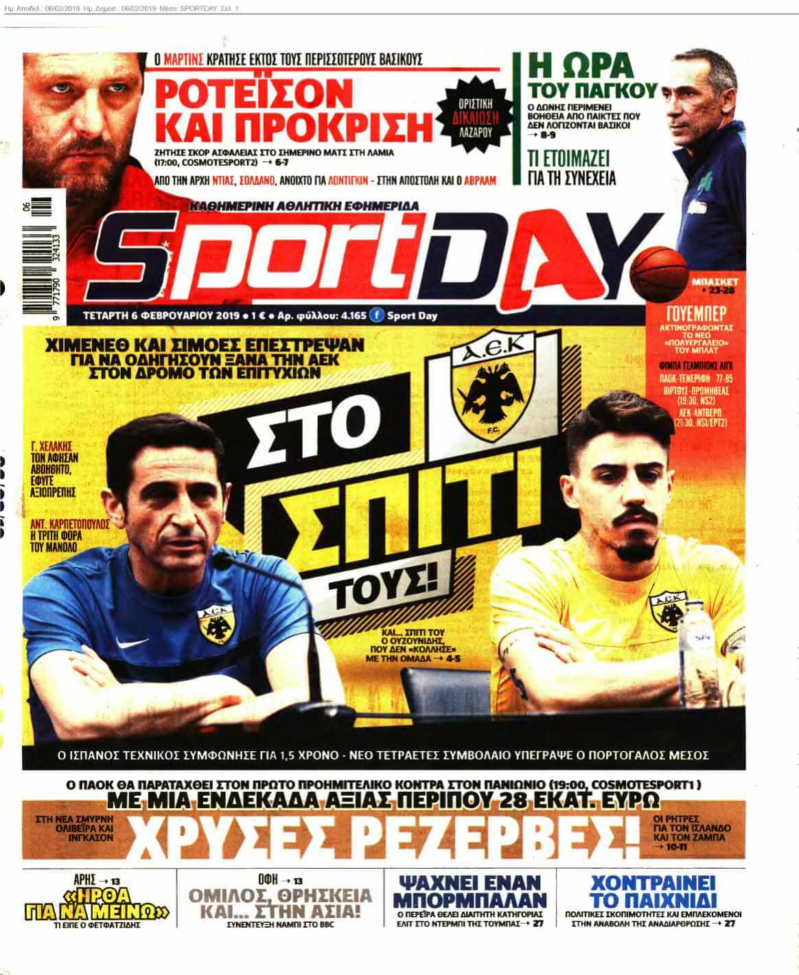 SPORTDAY 06-02-2019