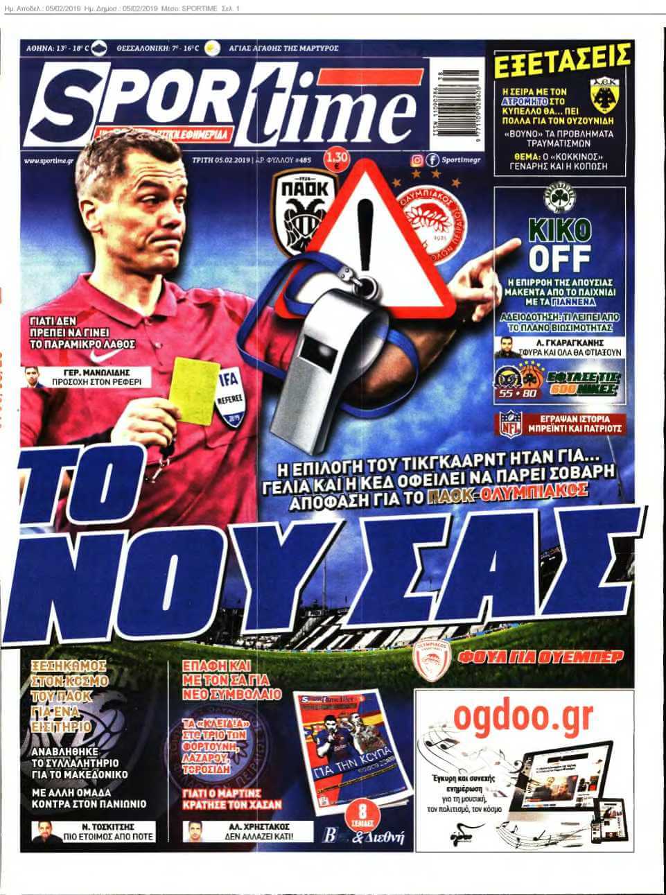SPORTIME 05-02-2019