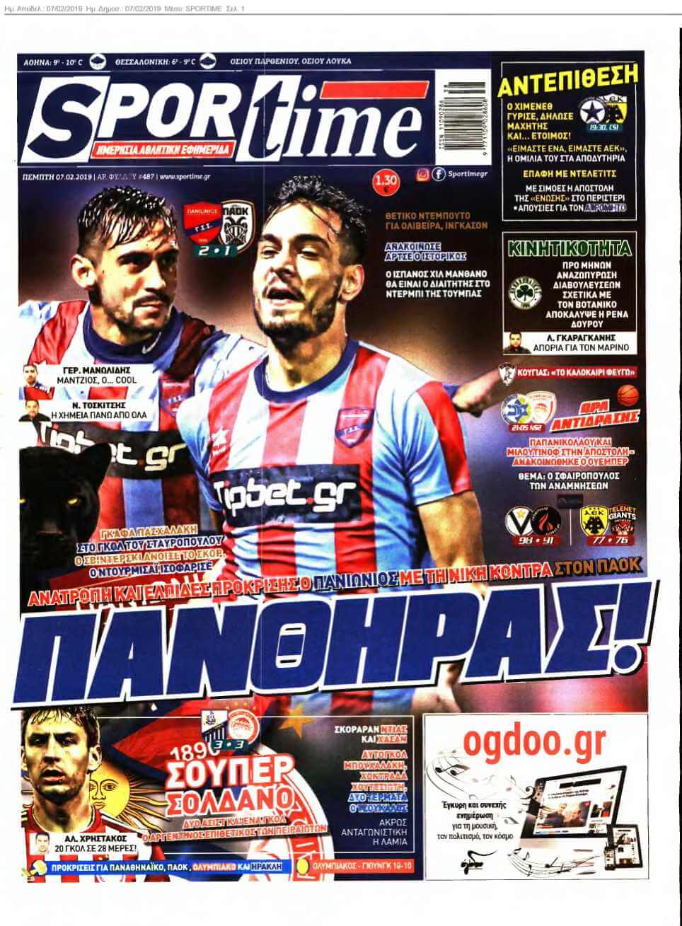 SPORTIME 07-02-2019