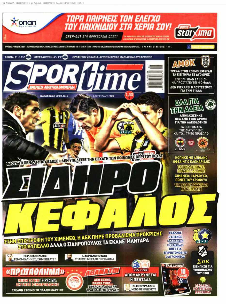 SPORTIME 08-02-2019
