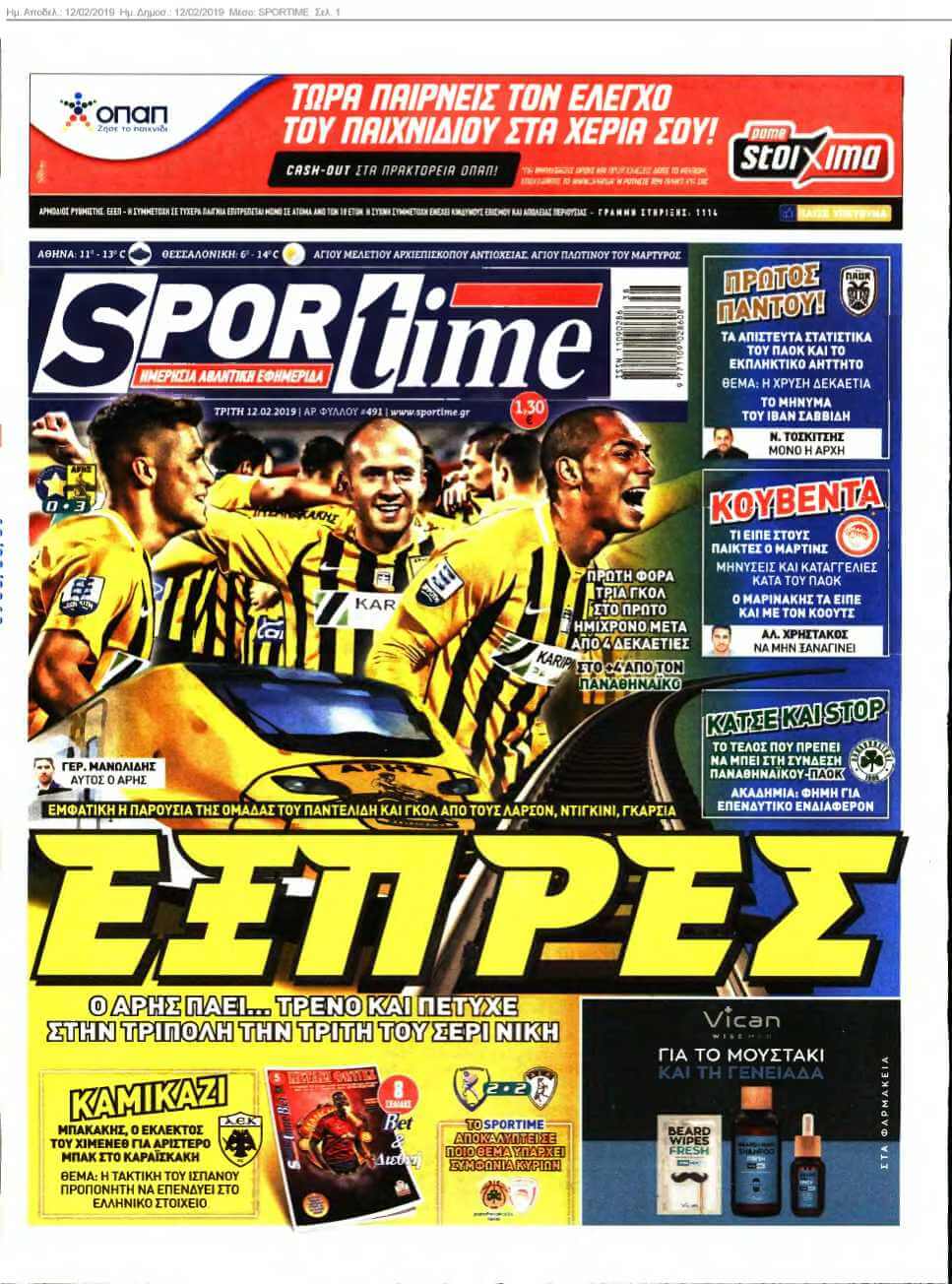 SPORTIME 12-02-2019