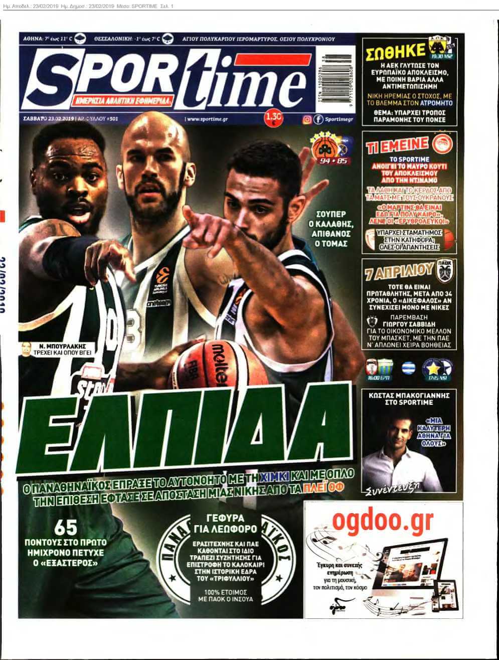 SPORTIME 23-02-2019