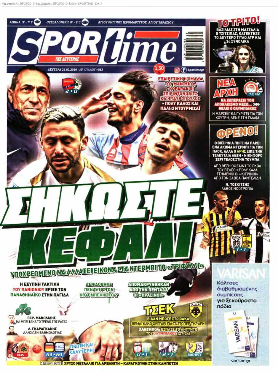 SPORTIME 25-02-2019