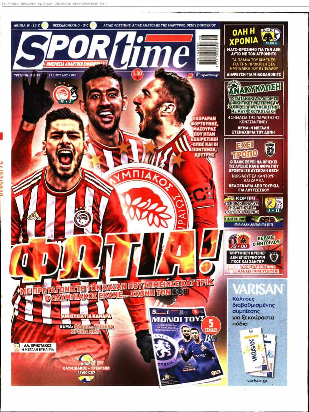 SPORTIME 26-02-2019
