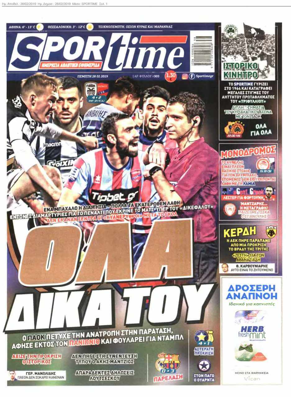 SPORTIME 28-02-2019