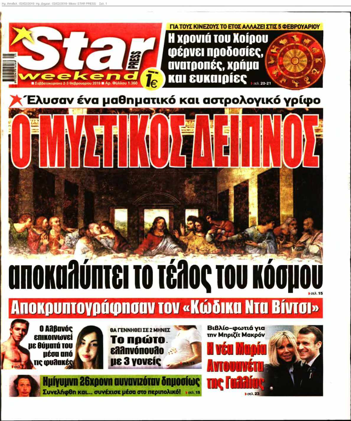 STAR PRESS 02-02-2019