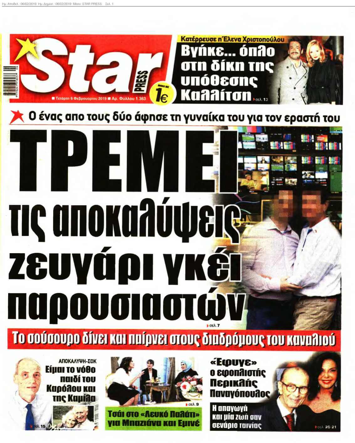 STAR PRESS 06-02-2019
