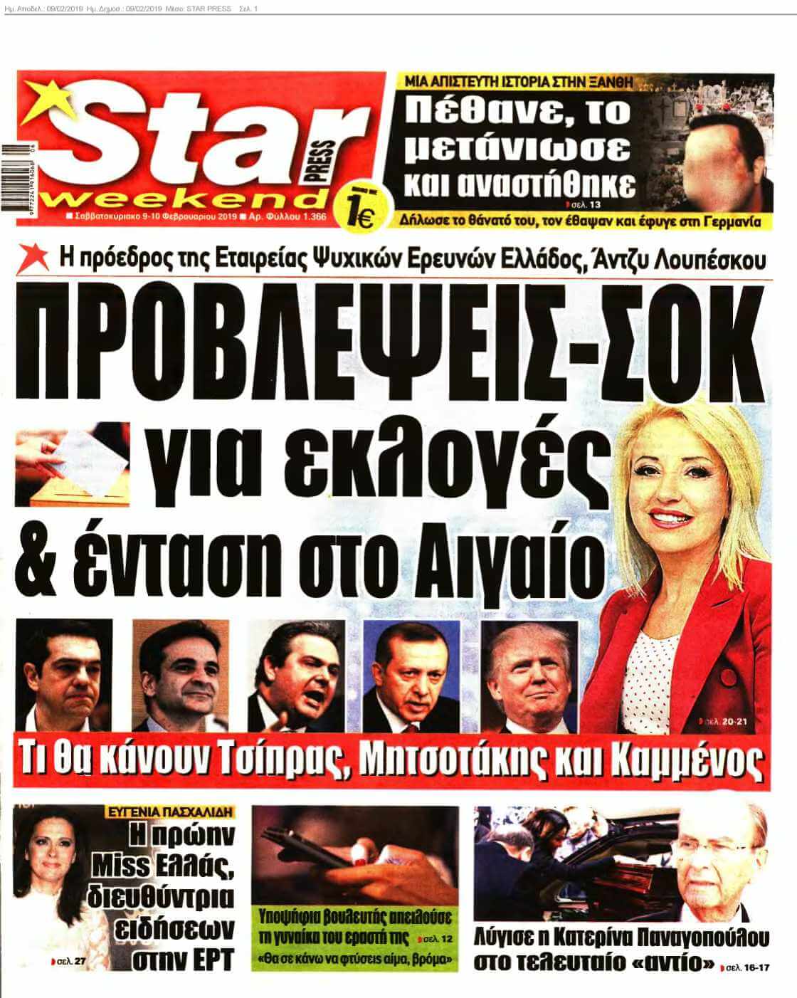 STAR PRESS 09-02-2019
