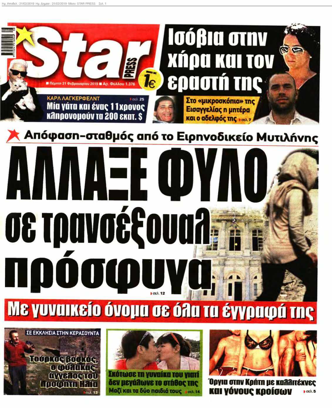 STAR PRESS 21-02-2019