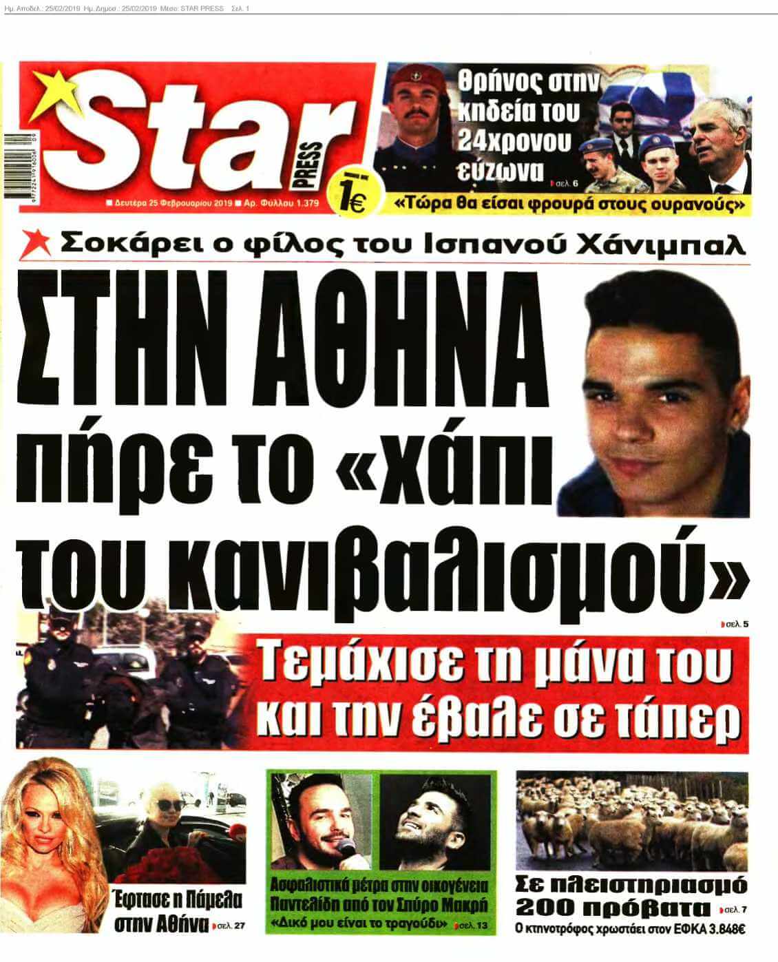 STAR PRESS 25-02-2019