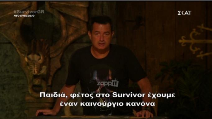 Survivor: Ο Acun Ilicali ανακοίνωσε το νέο κανόνα που αλλάζει τα δεδομένα στο παιχνίδι!