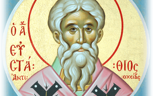 Ποιος είναι ο Άγιος Ευστάθιος που τιμάται σήμερα