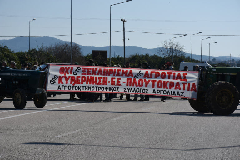 Λάρισα: Οι αγρότες κλείνουν τον κόμβο του Πλατυκάμπου – Δυναμώνουν τα μπλόκα και πιέζουν την κυβέρνηση! | Newsit.gr Λάρισα: Οι αγρότες κλείνουν τον κόμβο του Πλατυκάμπου – Δυναμώνουν τα μπλόκα και πιέζουν την κυβέρνηση! | Newsit.gr