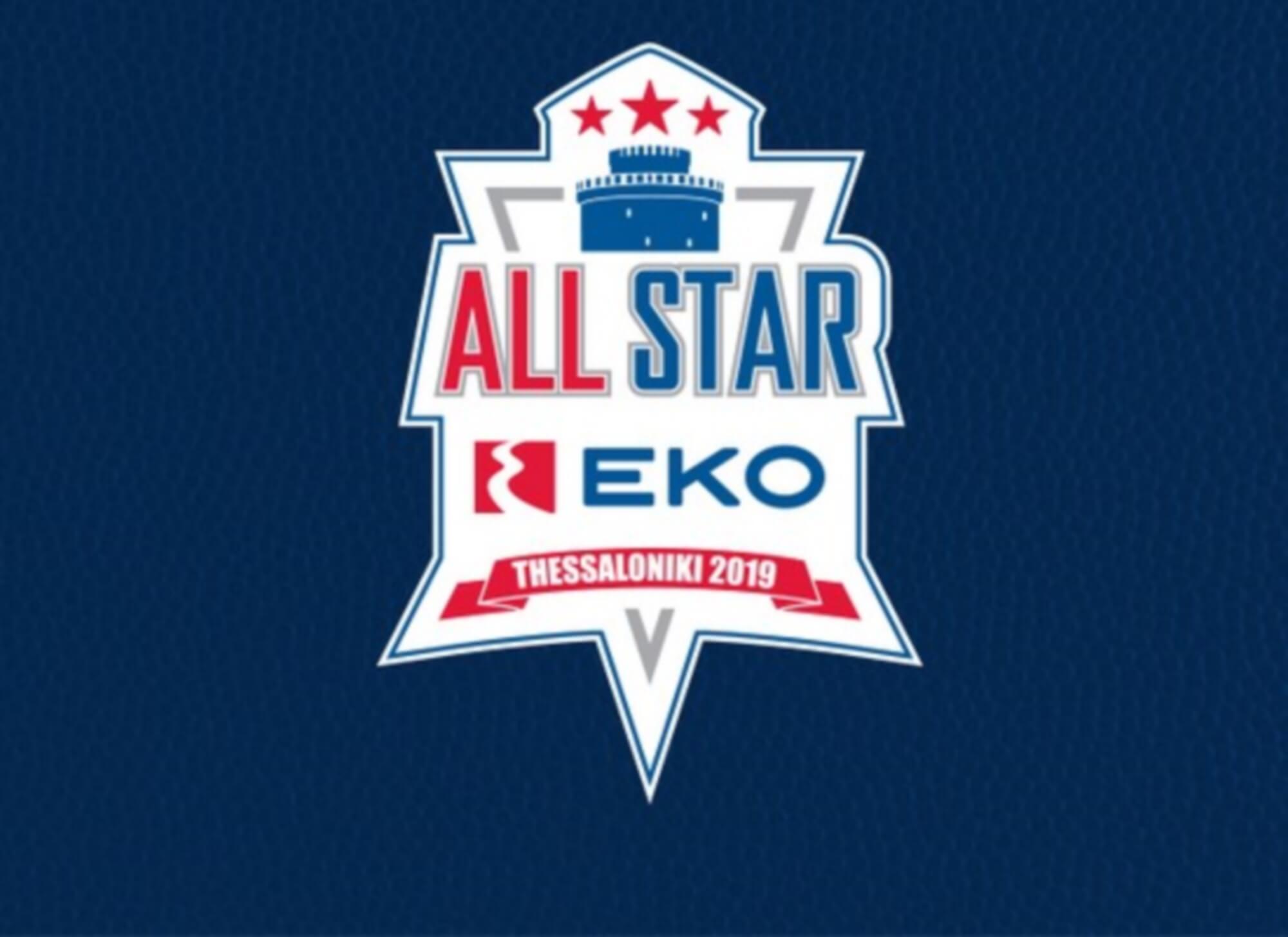 ΕΚΟ All Star Game ’19: Το πρόγραμμα της ημέρας! Ξεχωρίζει το All Time Stars – Rising Stars