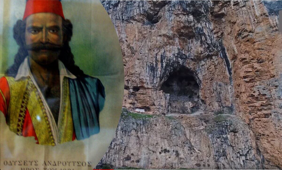Η σπηλιά του Οδυσσέα Ανδρούτσου και ο θρύλος με τον κρυμμένο θησαυρό