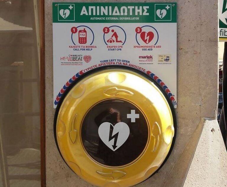 Ρέθυμνο: Έκλεψαν το δώρο Άγγλου φιλέλληνα – Ο απινιδωτής έκανε φτερά στο κέντρο της πόλης! | Newsit.gr Ρέθυμνο: Έκλεψαν το δώρο Άγγλου φιλέλληνα – Ο απινιδωτής έκανε φτερά στο κέντρο της πόλης! | Newsit.gr