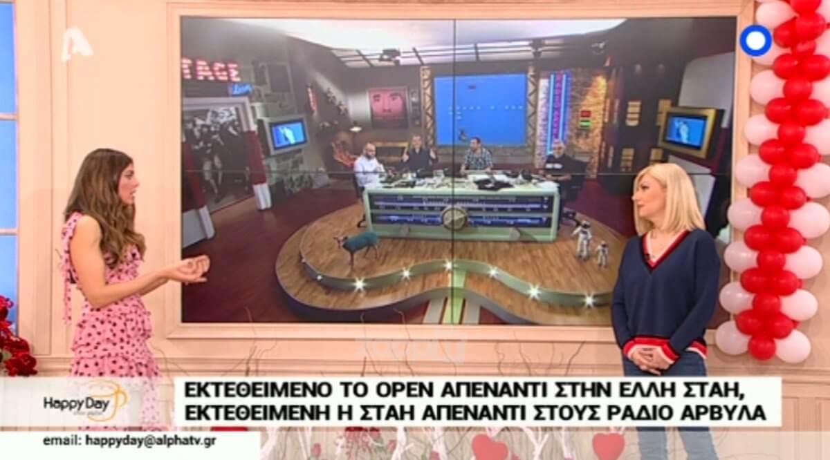 Το Open γνώριζε την αλήθεια για το βίντεο και άφησε την Έλλη Στάη να εκτεθεί…