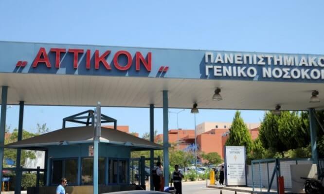 ΠΟΕΔΗΝ: Χάος στην χθεσινή εφημερία στο «Αττικό» – Εξώδικο για το κυλικείο του νοσ. Νίκαιας