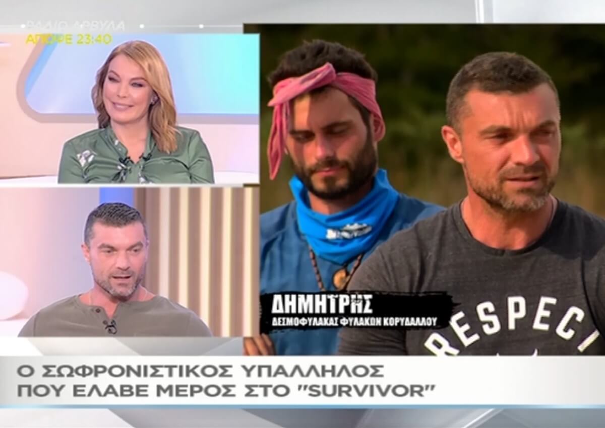 Δημήτρης Μαργαρίτης: Η εξομολόγηση του δεσμοφύλακα του Survivor στο «Μαζί σου» (video)