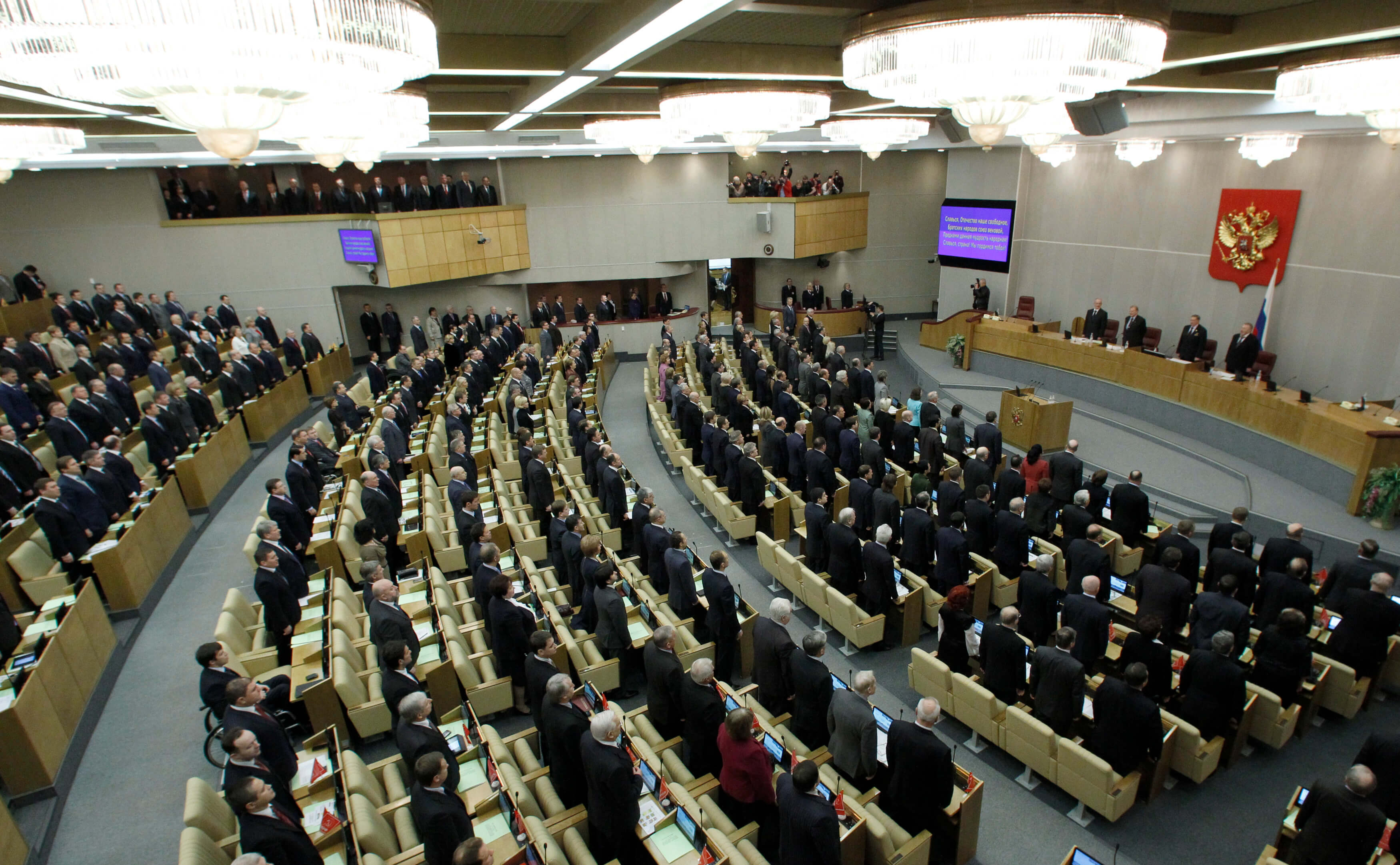 Ρωσία: Φτιάχνουν…. “πίνακα ντροπής” στο κοινοβούλιο για όσους λένε κακές λέξεις!
