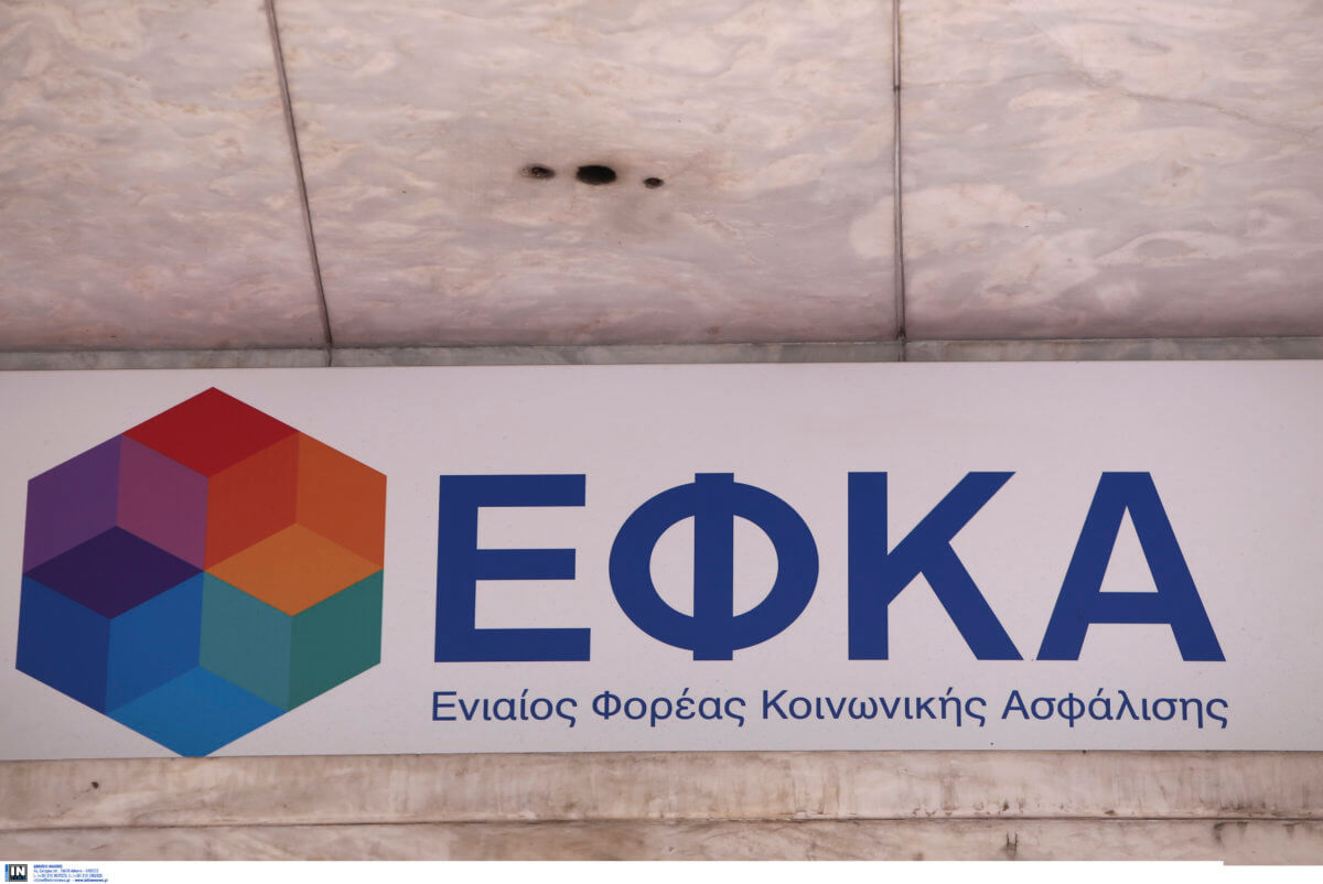 ΕΦΚΑ: Παρατείνεται η προθεσμία για την υποβολή των Αναλυτικών Περιοδικών Δηλώσεων