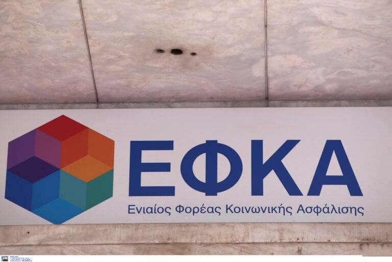 Παρατείνεται η δυνατότητα ασφάλισης με 50 ένσημα και πάνω | Newsit.gr Παρατείνεται η δυνατότητα ασφάλισης με 50 ένσημα και πάνω | Newsit.gr