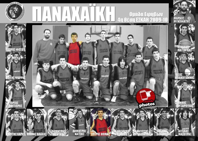 Ραγίζει καρδιές ο προπονητής του Εύζωνα: «Καλό Παράδεισο τσολιά μου!» | Newsit.gr Ραγίζει καρδιές ο προπονητής του Εύζωνα: «Καλό Παράδεισο τσολιά μου!» | Newsit.gr
