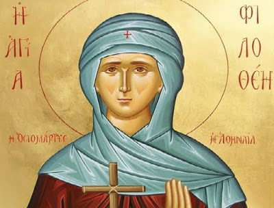 Σήμερα εορτάζει η Αγία Φιλοθέη – Η Κυρά των Αθηνών! | Newsit.gr Σήμερα εορτάζει η Αγία Φιλοθέη – Η Κυρά των Αθηνών! | Newsit.gr