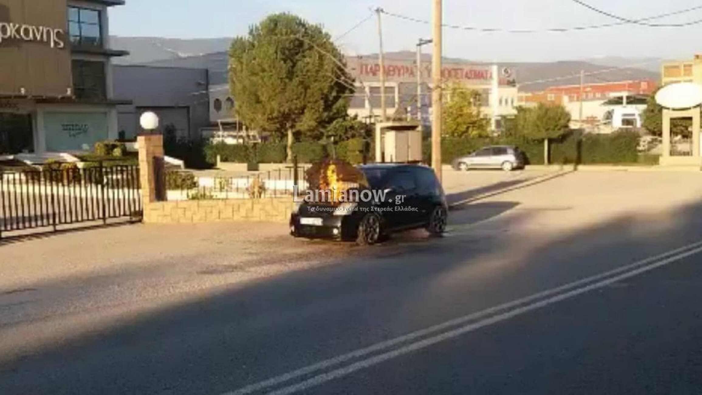 Λαμία: Πήρε φωτιά το αυτοκίνητο στη μέση του δρόμου – Τρόμος για τους επιβάτες – video