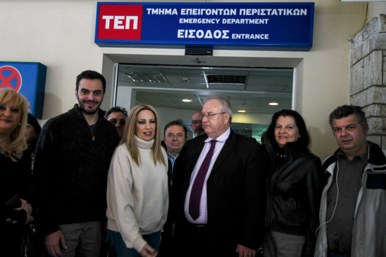 Γρίπη: Επίσκεψη της Γεννηματά στο «Σωτηρία» και… βολές στην κυβέρνηση | Newsit.gr Γρίπη: Επίσκεψη της Γεννηματά στο «Σωτηρία» και… βολές στην κυβέρνηση | Newsit.gr