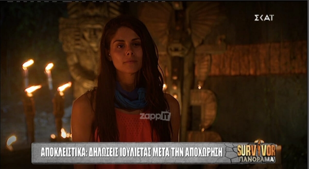 Survivor: Οι πρώτες δηλώσεις της Ιουλιέτας Κίτρινου μετά την αποχώρησή της!