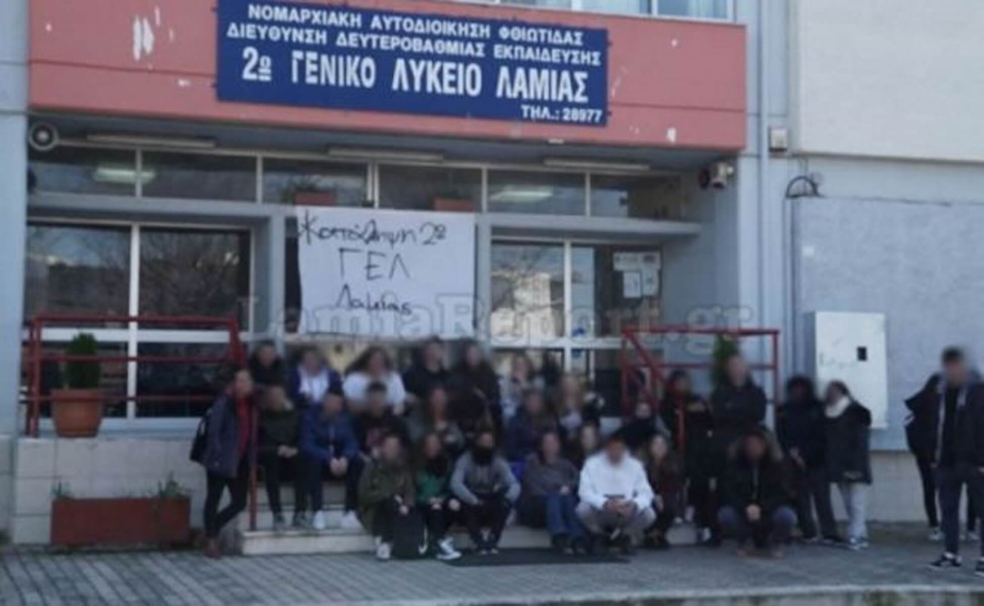 Λαμία: Χαμός με καθηγήτρια που “πετσοκόβει” ακόμα και αριστούχους!