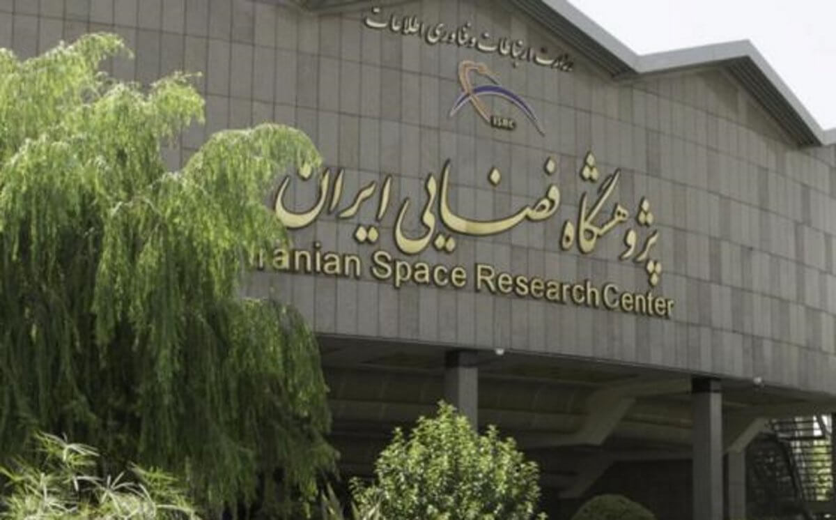 “Καυτό” δώρο από το Ισραήλ στην επέτειο της Ισλαμικής Επανάστασης του Ιράν!