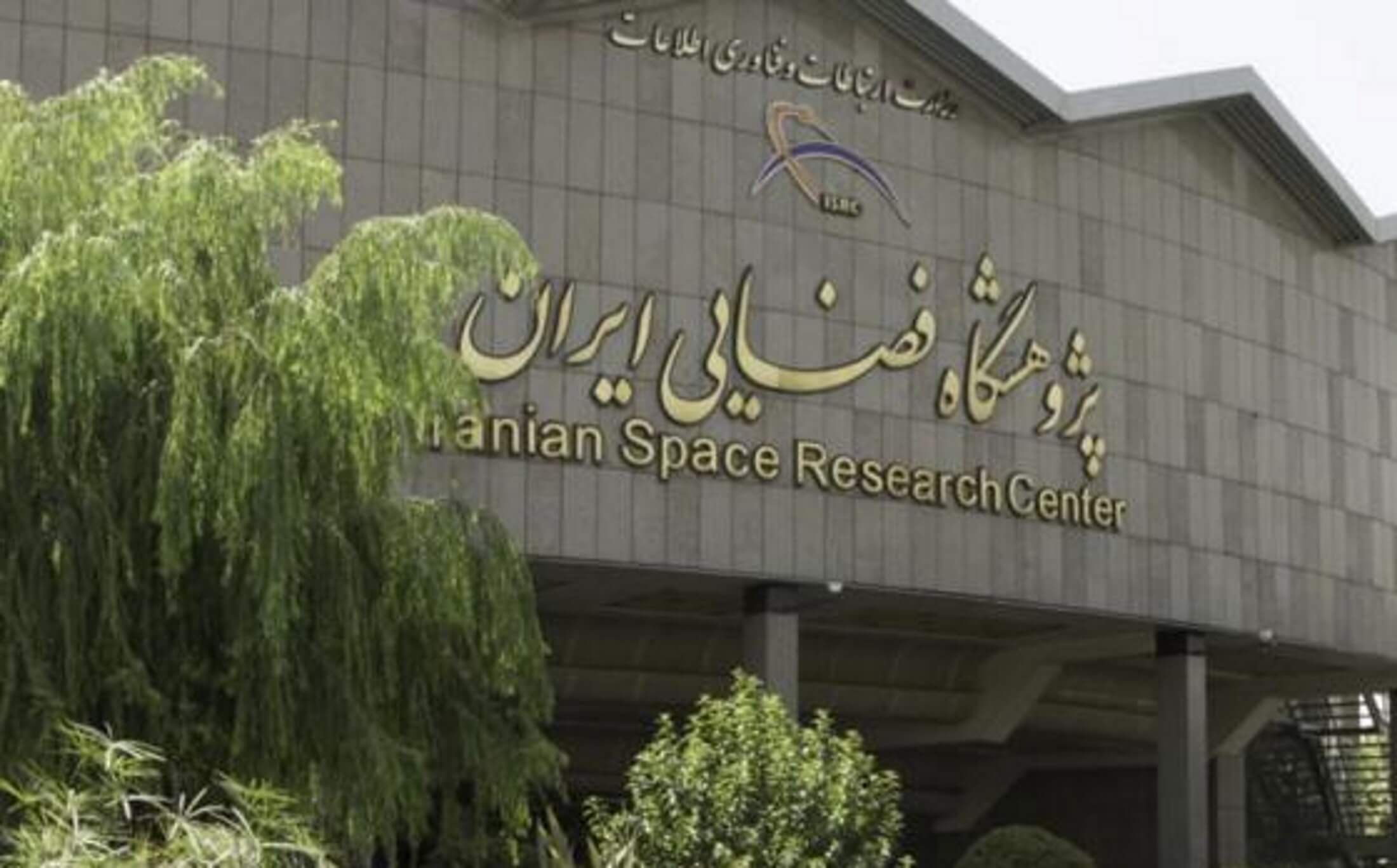 “Καυτό” δώρο από το Ισραήλ στην επέτειο της Ισλαμικής Επανάστασης του Ιράν!