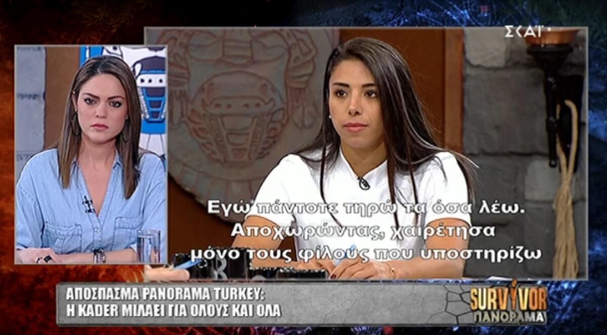 Κόλαφος η Kader κατά Hikmet και Τούρκων συμπαικτών! «Δεν μπορώ να ξεχάσω αυτές τις μέρες»