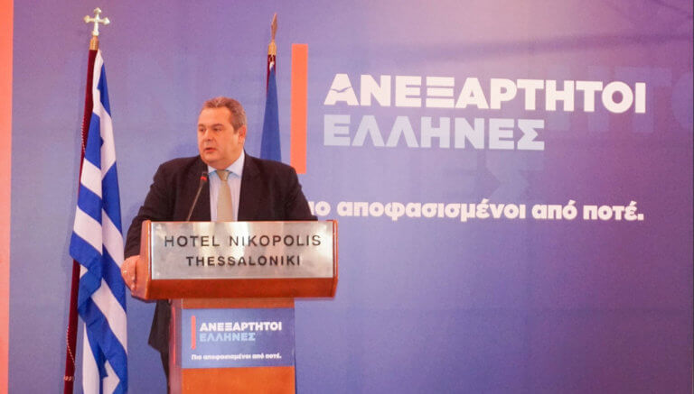 Καμμένος: Τιμή μου οι Τούρκοι να θεωρούν πως θα τα βρουν με τον Τσίπρα… τώρα που έφυγα