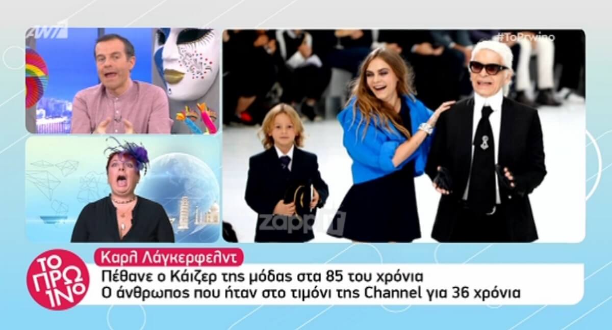 Εκτός εαυτού στο Πρωινό: “Τσουτσέκια! Σούργελα”!