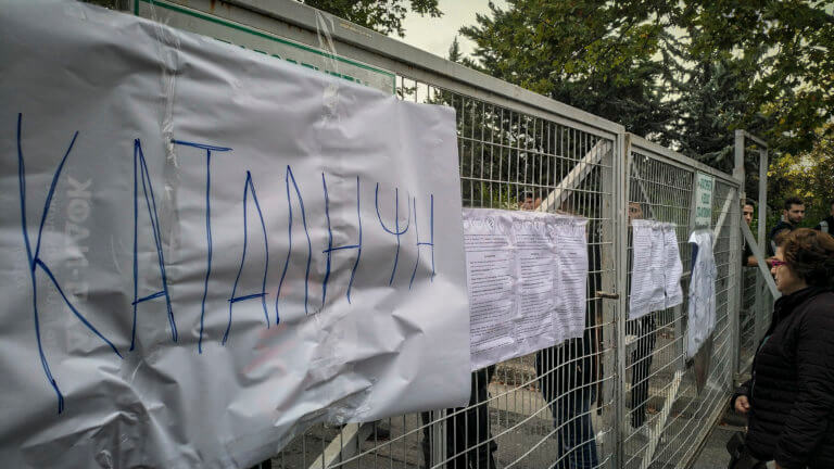 Κοζάνη: Κατάληψη στο διοικητήριο του ΤΕΙ Δυτικής Μακεδονίας – Τι ζητούν οι φοιτητές… | Newsit.gr Κοζάνη: Κατάληψη στο διοικητήριο του ΤΕΙ Δυτικής Μακεδονίας – Τι ζητούν οι φοιτητές… | Newsit.gr