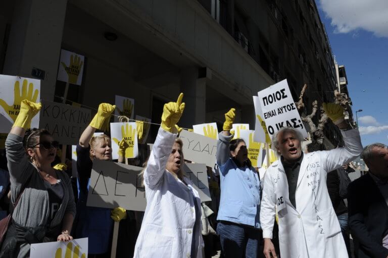 Συγκέντρωση καθαριστριών έξω από το υπουργείο Υγείας τη Δευτέρα