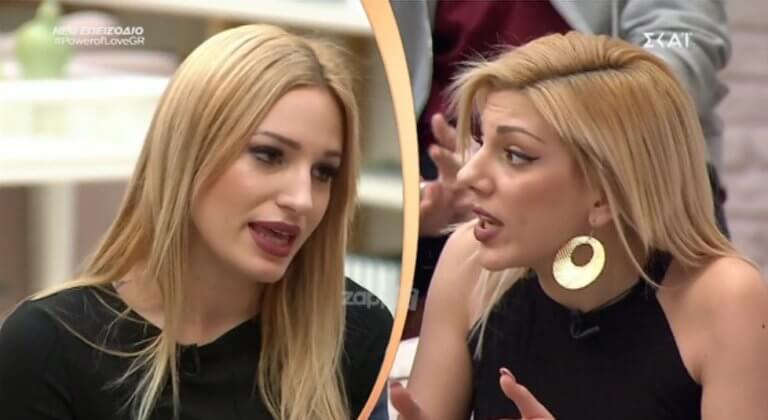 Power of Love: Ένταση ανάμεσα σε Κατερίνα και Έλενα! «Έχεις σοβαρό πρόβλημα!» | Newsit.gr Power of Love: Ένταση ανάμεσα σε Κατερίνα και Έλενα! «Έχεις σοβαρό πρόβλημα!» | Newsit.gr