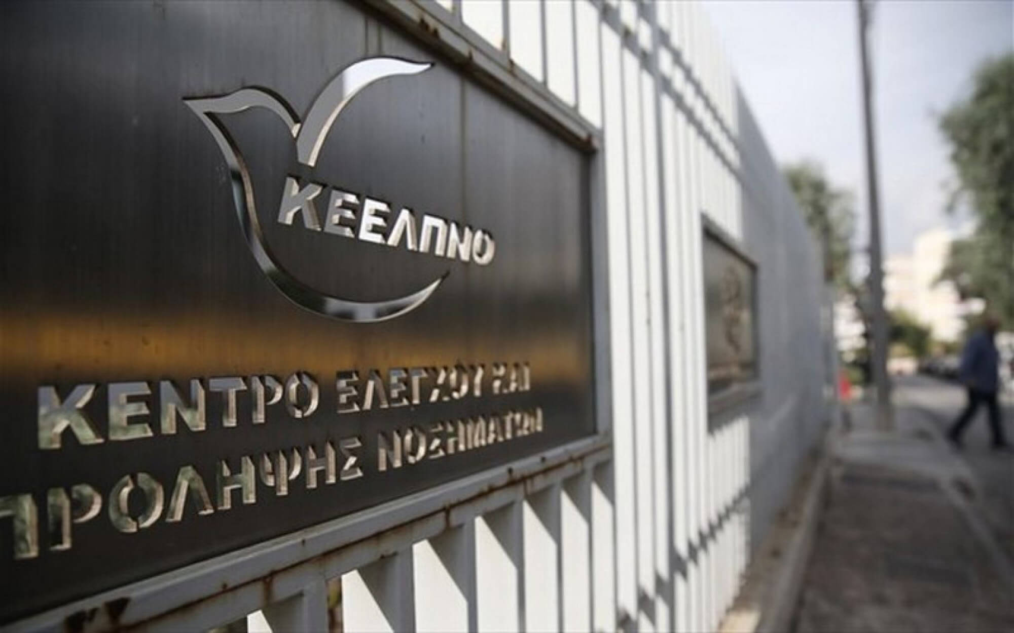 ΚΕΕΛΠΝΟ: Επιβεβαιώθηκαν τα πρώτα κρούσματα του ιού του Δυτικού Νείλου!