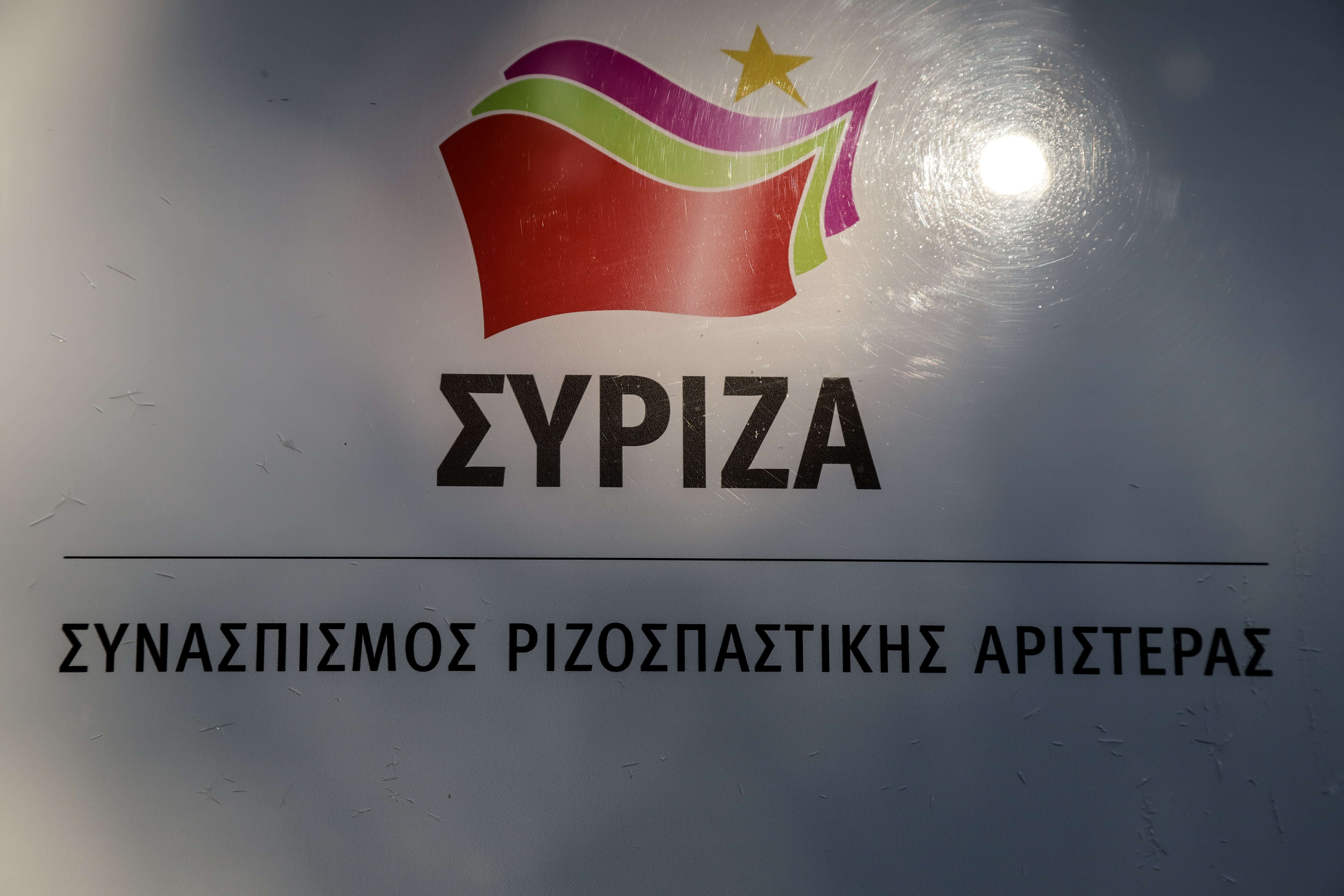 «Φουντώνουν» οι σκέψεις στον ΣΥΡΙΖΑ για άρση του εμπάργκο στον ΣΚΑΙ