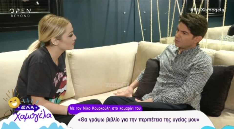 Νίκος Κουρκούλης: «Την περιπέτεια της υγείας μου την έμαθε ο κόσμος πολύ μετά, γιατί…»