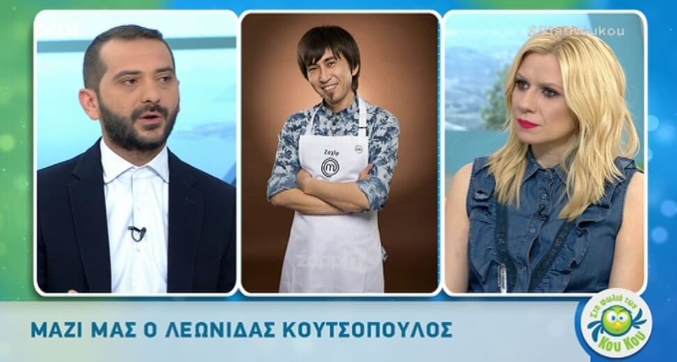 MasterChef: Ο Λεωνίδας Κουτσόπουλος αποκαλύπτει για τους παίκτες της ομάδας του!