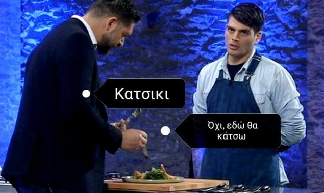 MasterChef 3: Το Twitter δεν ξεχνά το «κρατς»! Χαμός με τις αστείες «παραλλαγές» της ατάκας