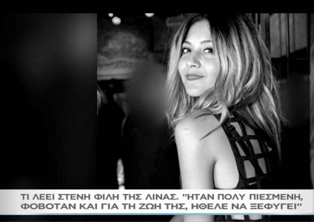 Τι λέει στο «Μαζί σου» νεαρός που έστειλε υβριστικό μήνυμα στην 22χρονη φοιτήτρια από τα Γιαννιτσά (video)