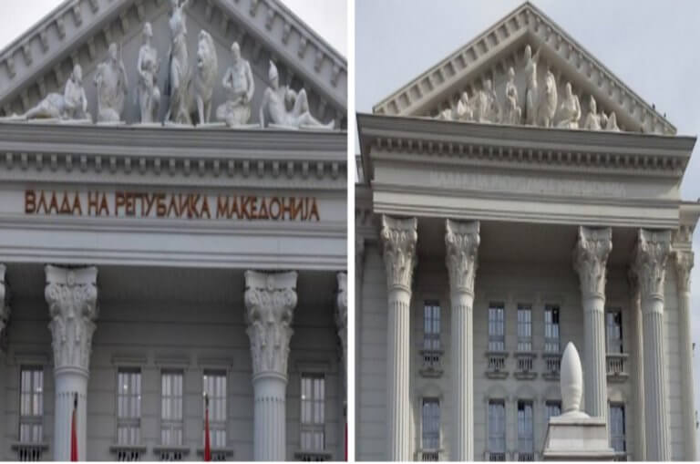 Τέλος το Μακεδονία… σκέτο! Κατέβασαν τις επιγραφές από το κυβερνητικό κτίριο! | Newsit.gr Τέλος το Μακεδονία… σκέτο! Κατέβασαν τις επιγραφές από το κυβερνητικό κτίριο! | Newsit.gr